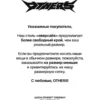 Миниатюра товара 10