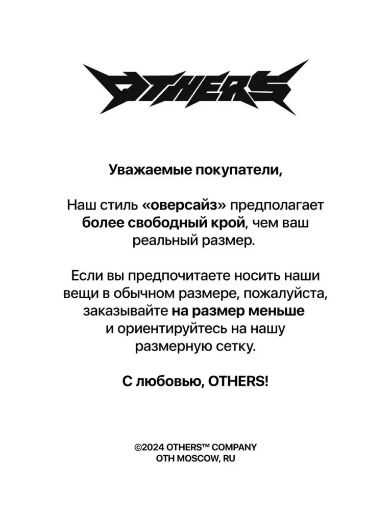 Лонгслив с принтом оверсайз