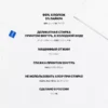 Миниатюра товара 10