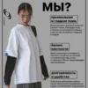 Миниатюра товара 10