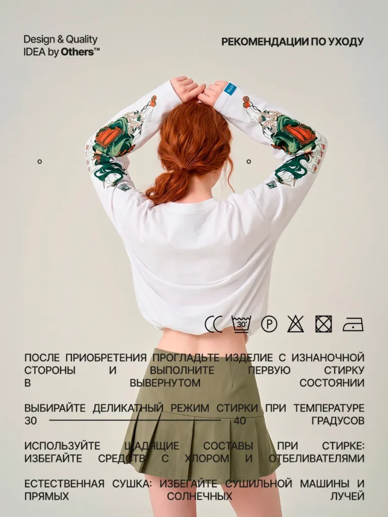 Лонгслив с принтом оверсайз