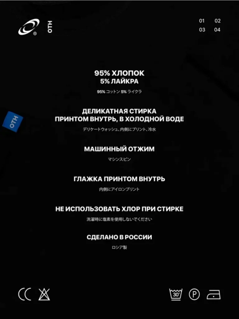 Лонгслив с притом оверсайз
