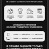 Миниатюра товара 11
