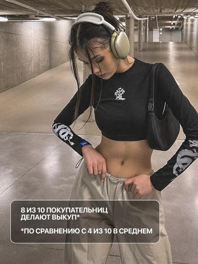 Кроп топ с принтом длинным рукавом