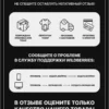 Миниатюра товара 12