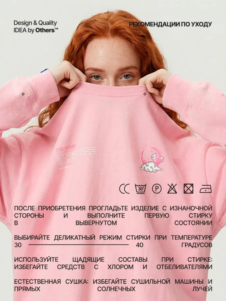 Лонгслив оверсайз с принтом