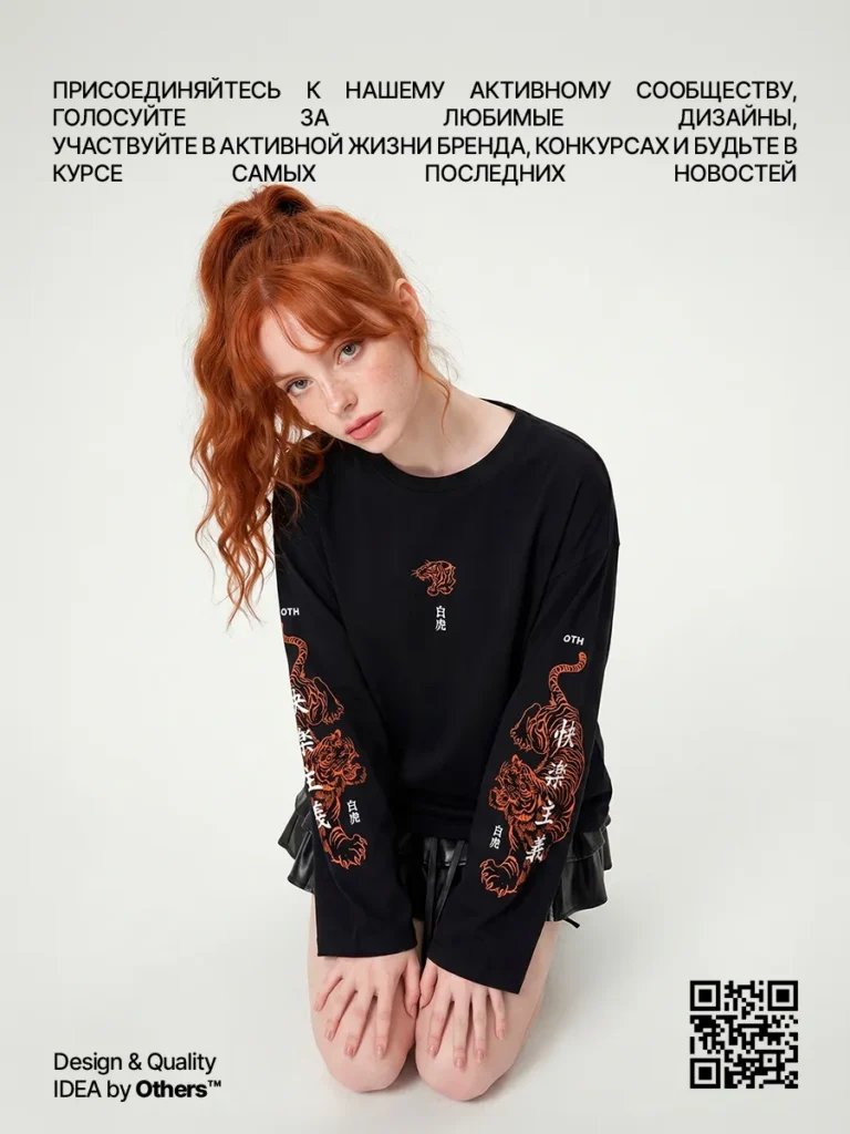 Лонгслив с принтом оверсайз