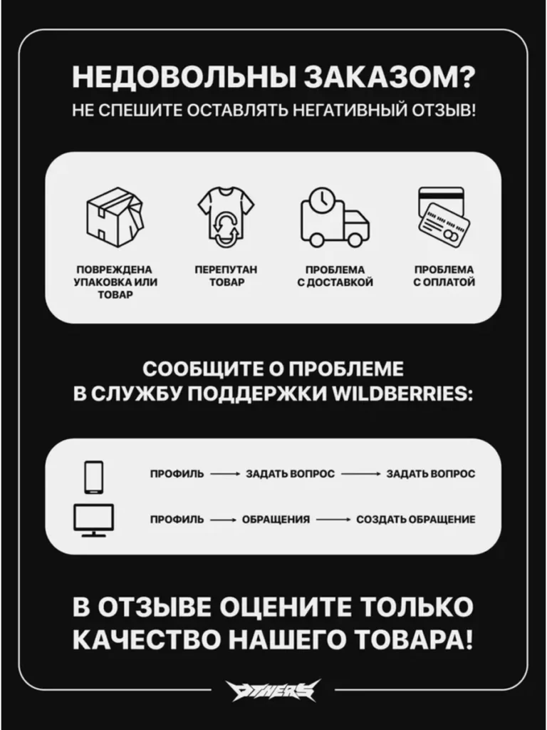 Лонгслив с притом оверсайз