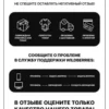 Миниатюра товара 15