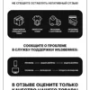 Миниатюра товара 18