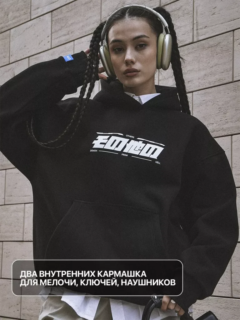 Худи оверсайз с начесом с принтом