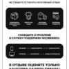 Миниатюра товара 21