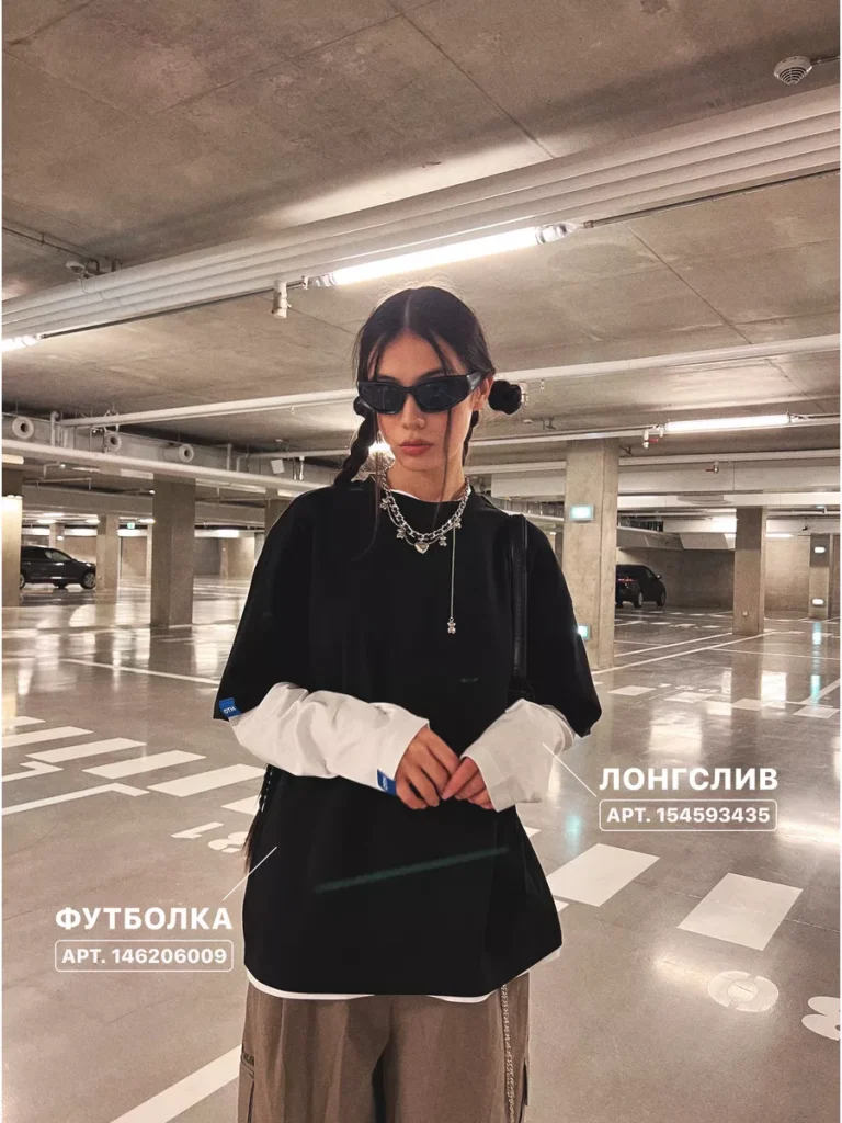 Футболка оверсайз базовая однотонная