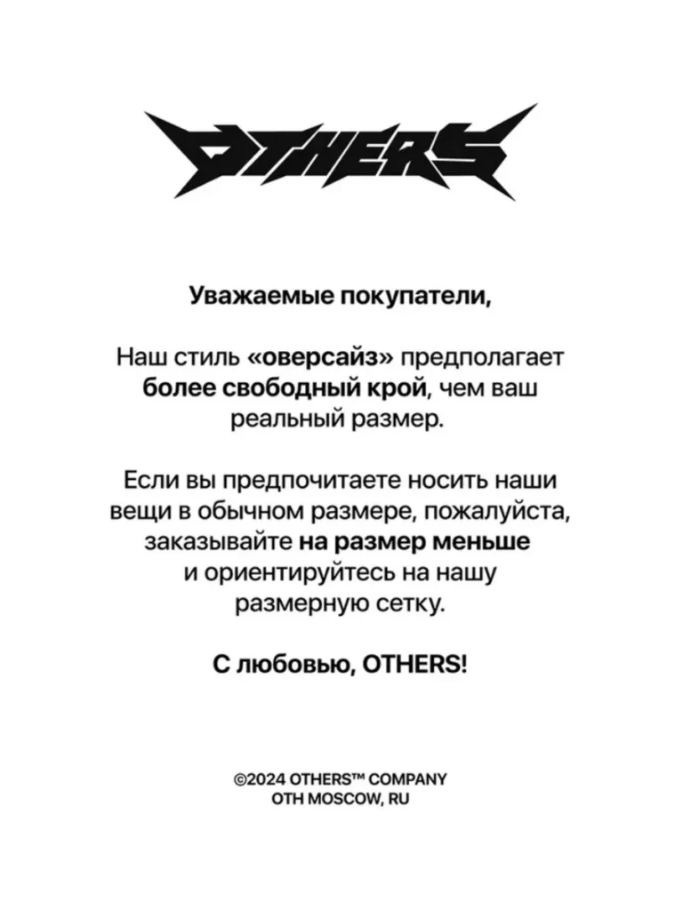 Лонгслив с притом оверсайз