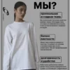 Миниатюра товара 6
