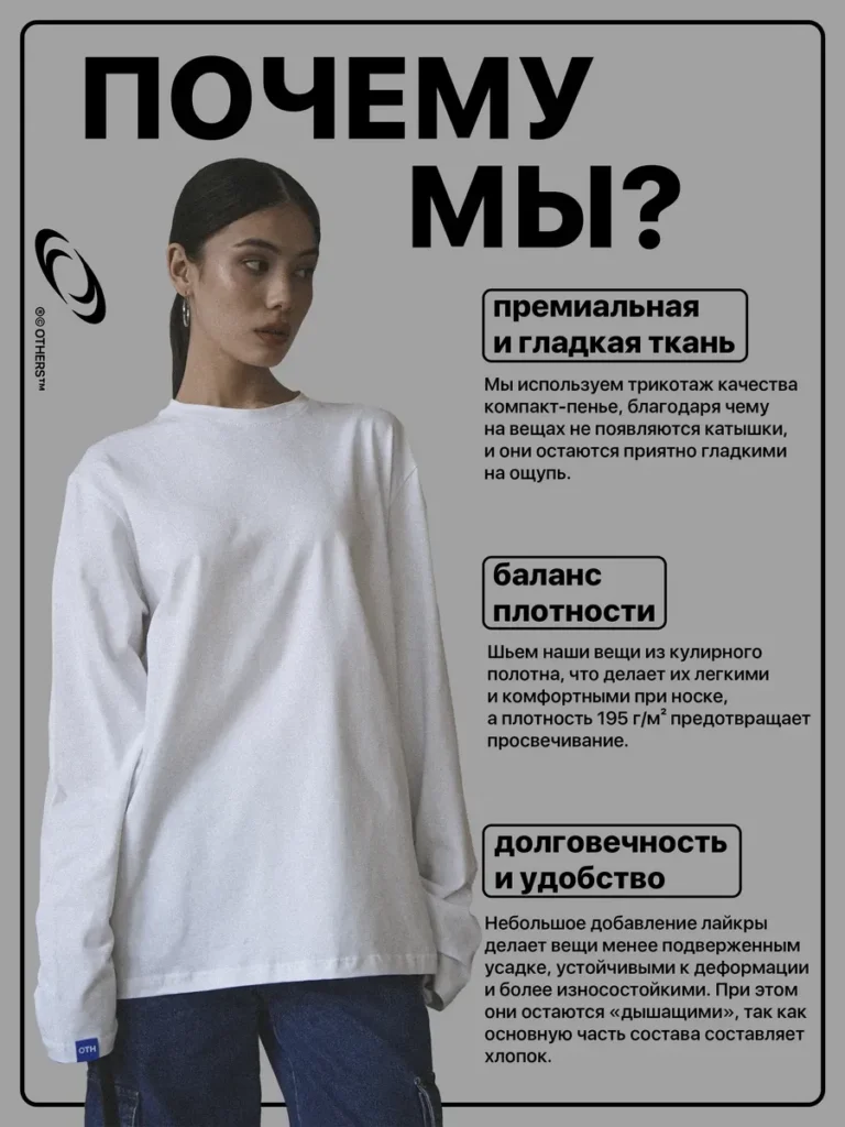 Лонгслив с принтом оверсайз