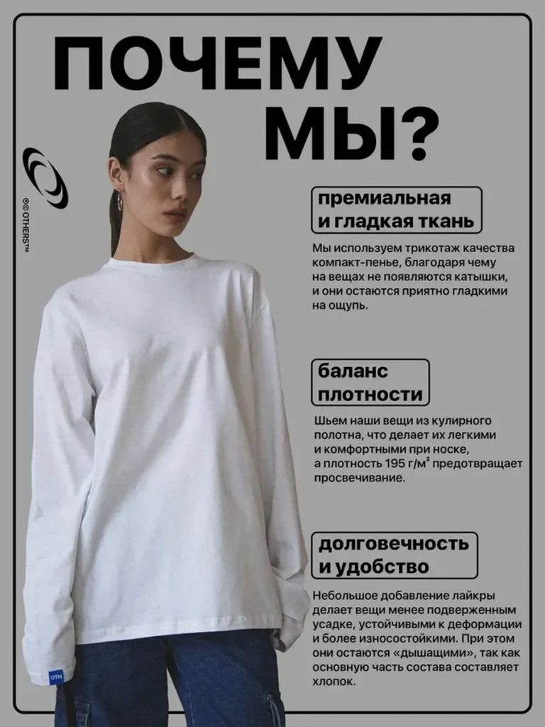 Лонгслив с принтом оверсайз