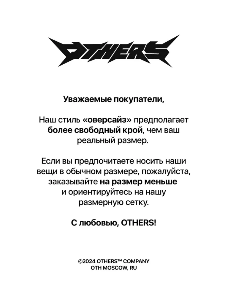 Футболка оверсайз с принтом