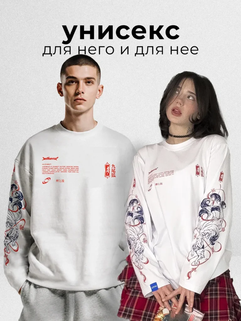 Лонгслив с принтом оверсайз