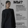Миниатюра товара 7