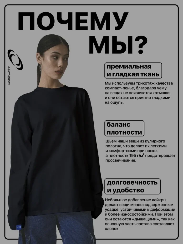 Лонгслив оверсайз с принтом y2k