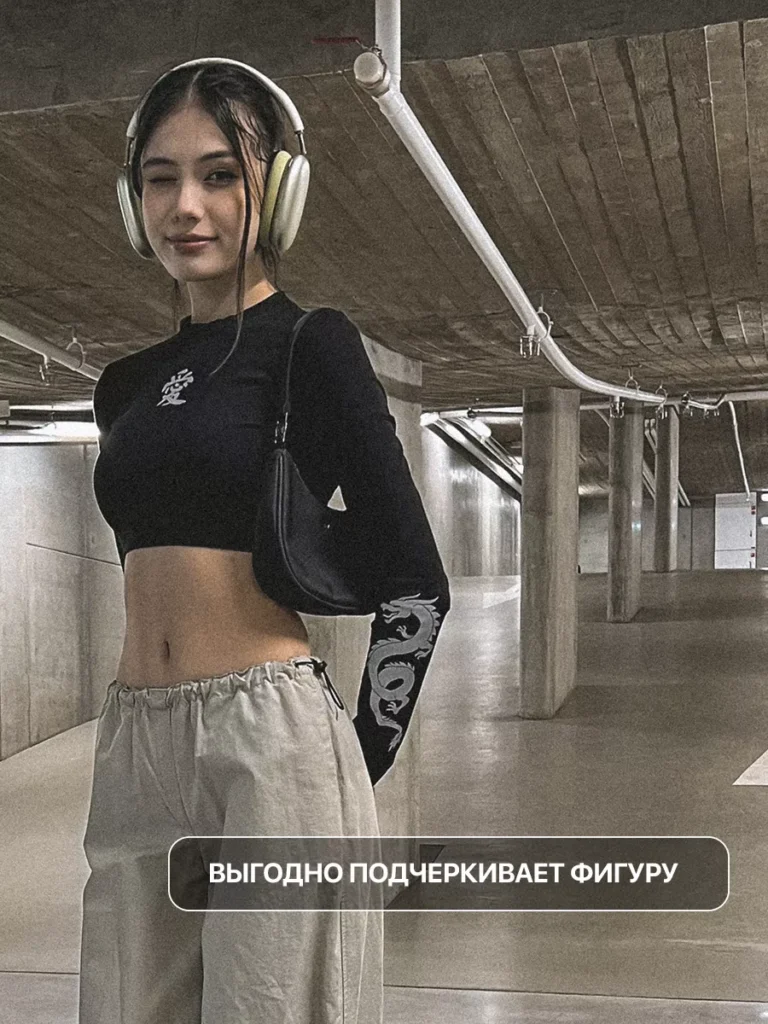 Кроп топ с принтом длинным рукавом