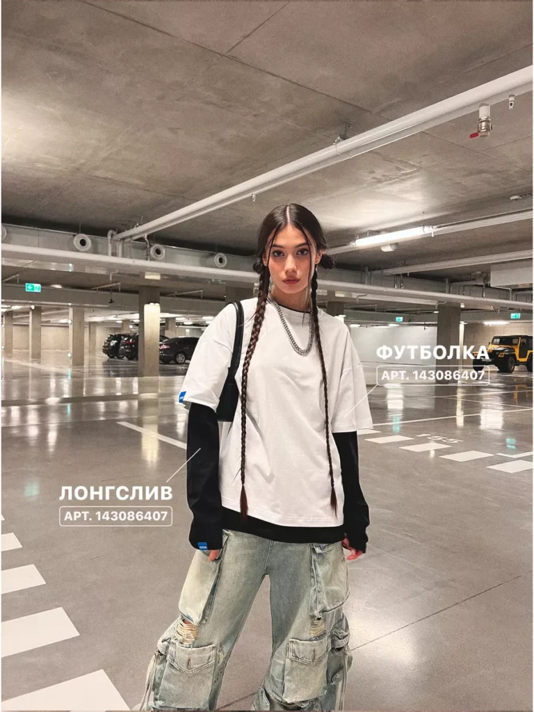 Футболка оверсайз базовая однотонная
