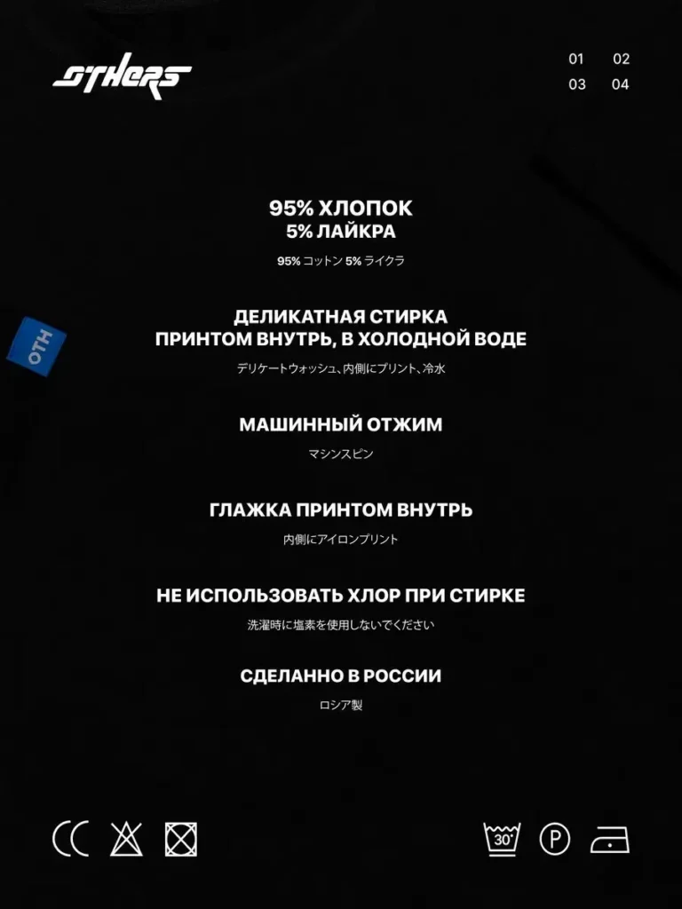 Лонгслив оверсайз с принтом y2k