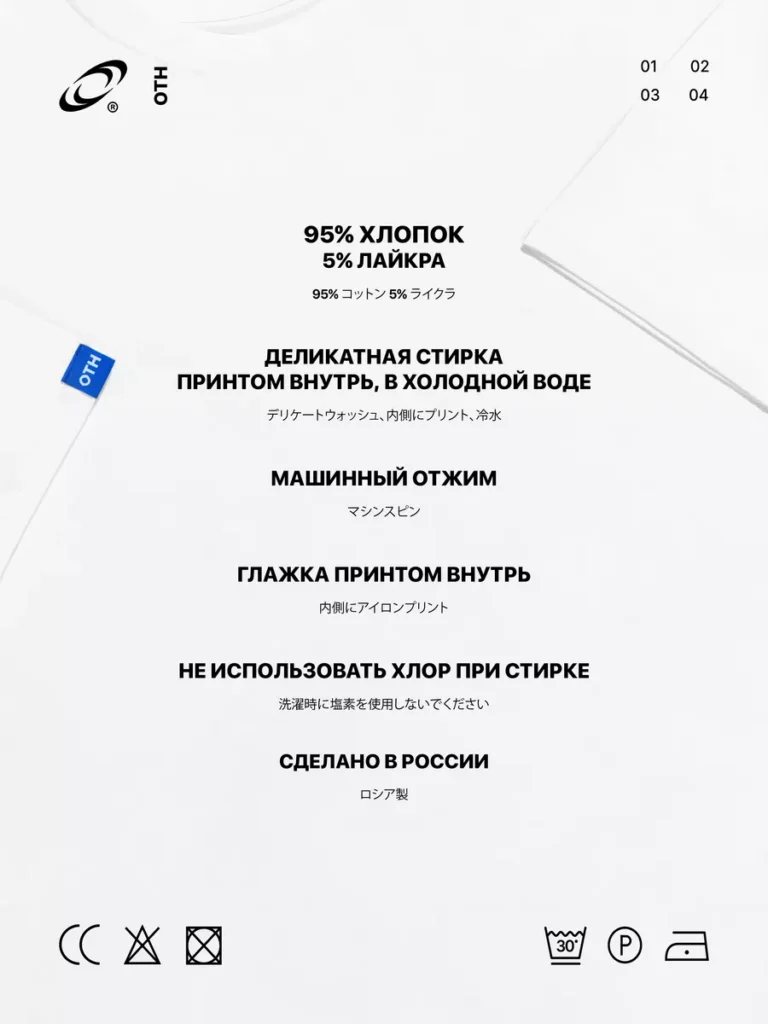 Лонгслив с принтом оверсайз Otaku