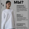 Миниатюра товара 8