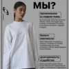 Миниатюра товара 8