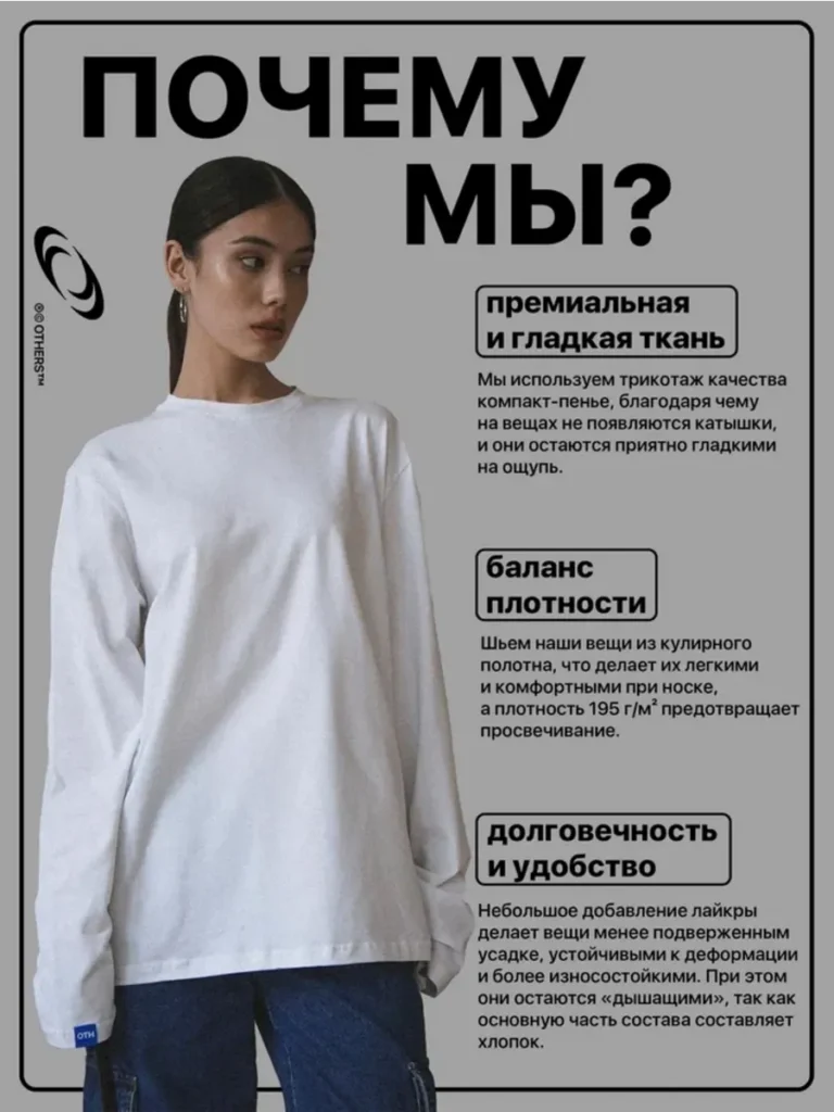 Лонгслив с притом оверсайз