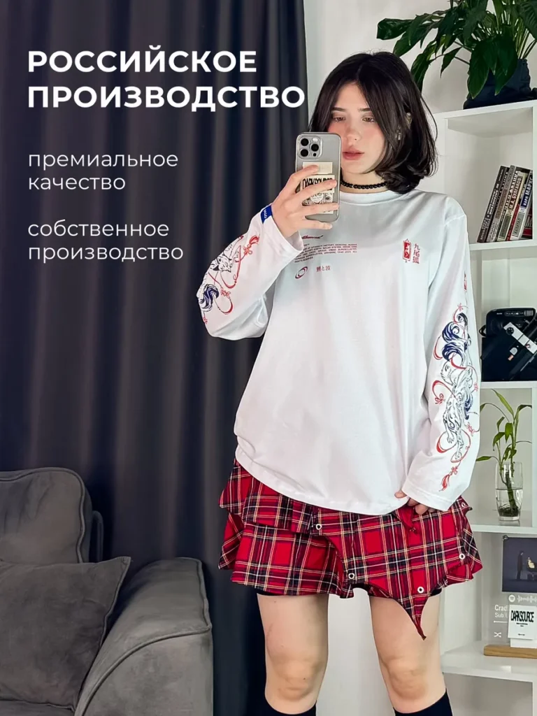 Лонгслив с принтом оверсайз