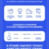 Миниатюра товара 9