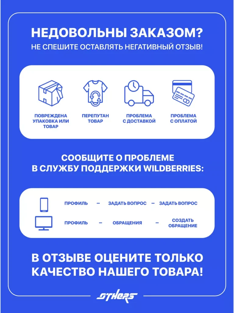 Лонгслив оверсайз с принтом y2k