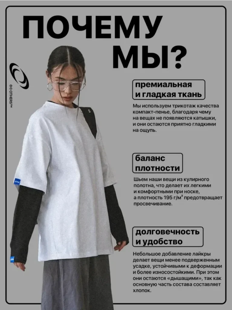 Футболка оверсайз с принтом